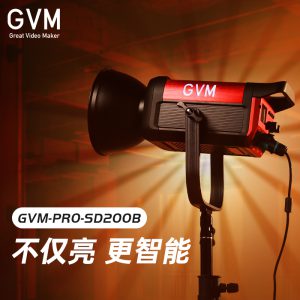 【新品】GVM SD200B直播补光灯常量美颜摄影棚灯直播间主播专用摄影摄像人像神明发丝拍照打光服饰视频影视灯